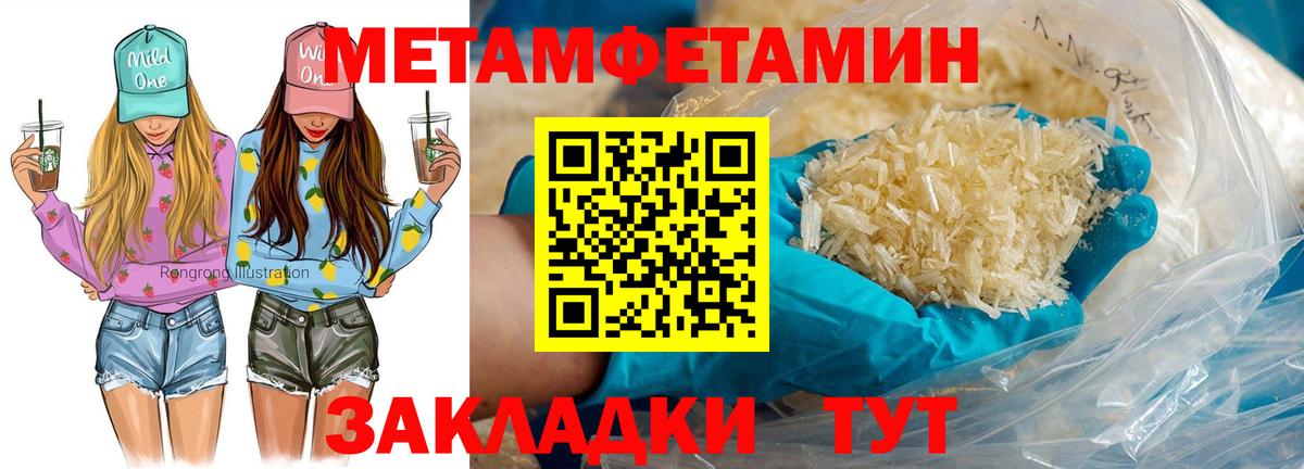 Amphetamine 98% Отрадный