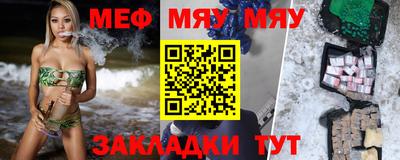 первитин Славянск-на-Кубани