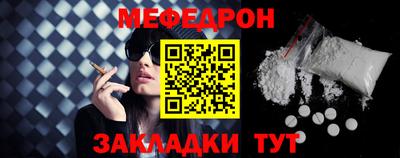 не бодяженный Славгород