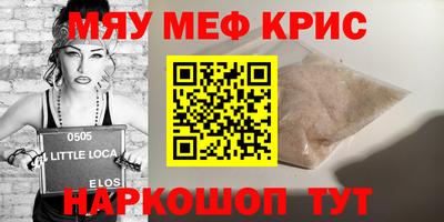 ешки Ставрополь