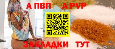 первитин Славянск-на-Кубани