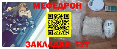таблы Старая Купавна