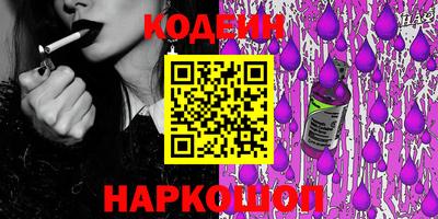 не бодяженный Славгород