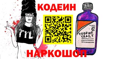 таблы Старая Купавна