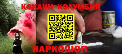 ешки Ставрополь