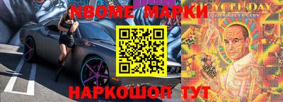 таблы Старая Купавна