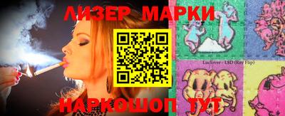 мефедрон Сланцы