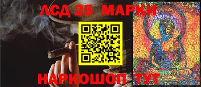 первитин Славянск-на-Кубани