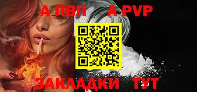 мефедрон Сланцы