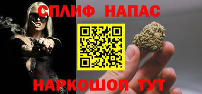 мефедрон Сланцы