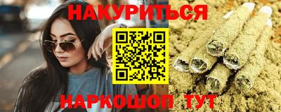 мефедрон Сланцы