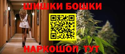 мефедрон Сланцы