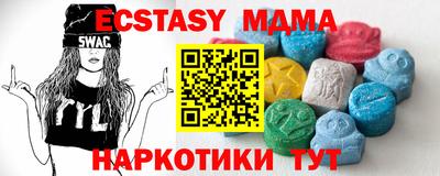 первитин Славянск-на-Кубани