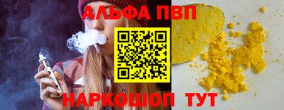 таблы Старая Купавна