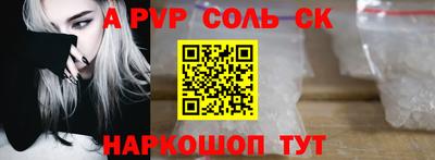 не бодяженный Славгород