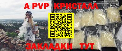 мефедрон Сланцы