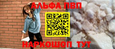 ешки Ставрополь
