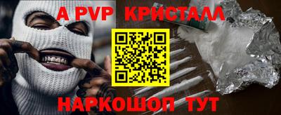 мефедрон Сланцы