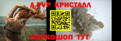 ешки Ставрополь