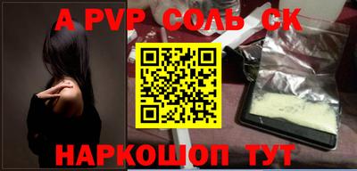 не бодяженный Славгород