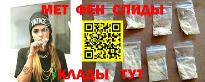 мефедрон Сланцы