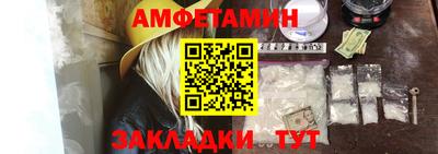 мефедрон Сланцы