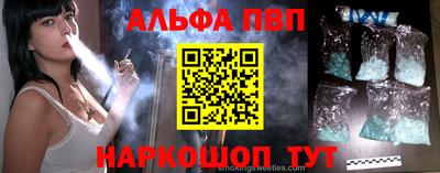 мефедрон Сланцы