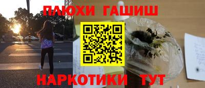 первитин Славянск-на-Кубани