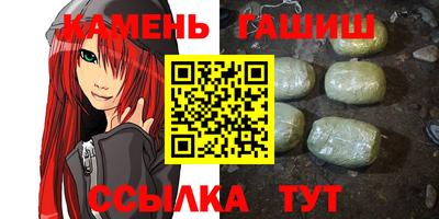 мефедрон Сланцы