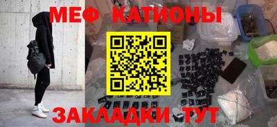 первитин Славянск-на-Кубани