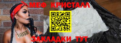 ешки Ставрополь