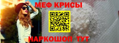 таблы Старая Купавна