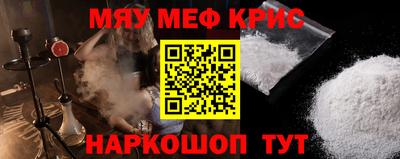 первитин Славянск-на-Кубани