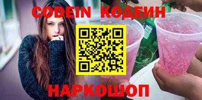 первитин Славянск-на-Кубани