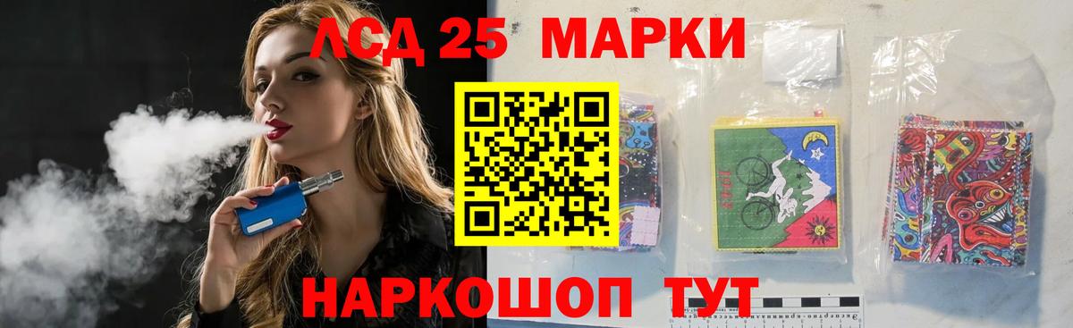 Отрадный  LSD-25 экстази ecstasy  Вход с VPN  LSD-25 экстази ecstasy 