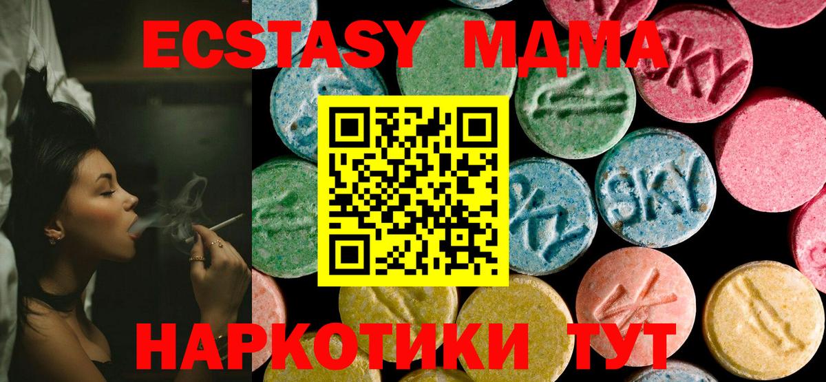 Каннабис  Гашиш  Отрадный  Меф кристаллы  Гашиш  Вход с VPN 