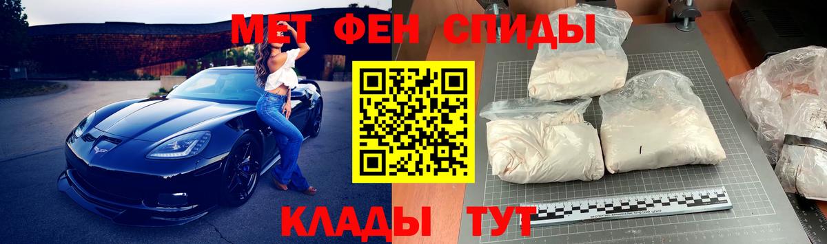Отрадный  МЕТАМФЕТАМИН мет  Вход с VPN  МЕТАМФЕТАМИН мет 