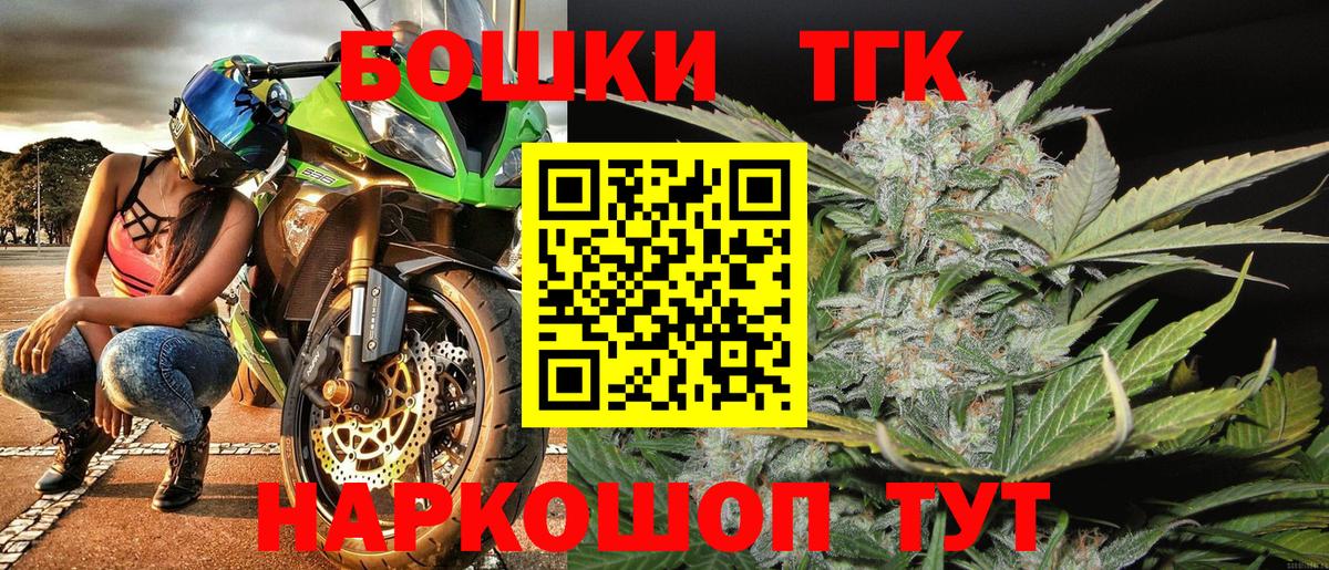 Отрадный  Канабис Ganja  Бошки марихуана марихуана  Вход с VPN 